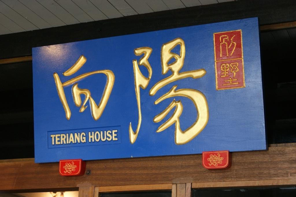 Experience Island Heritage Home Pantai Kok Eksteriør billede